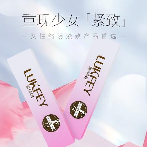 露卡菲婭怎么樣有沒有效果?牢記3點信心十足!