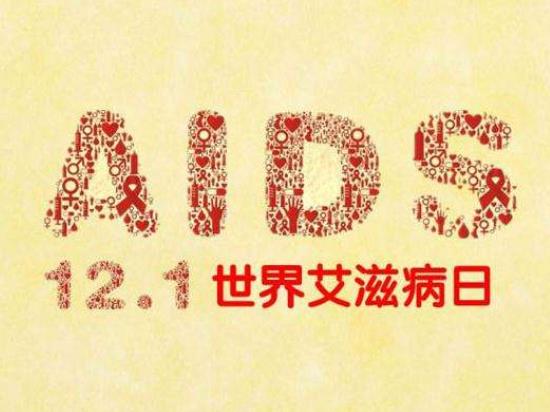故意傳播艾滋病需要負(fù)刑事責(zé)任嗎?和hpv人接觸會(huì)傳染嗎