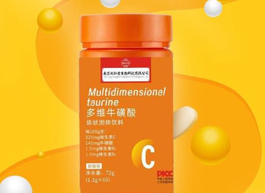 未成年可以吃多維牛磺酸片嗎?多維牛磺酸片什么時(shí)候吃