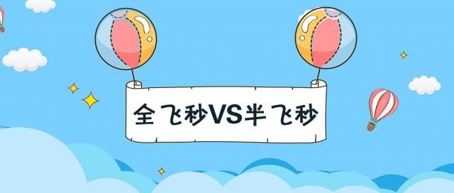 近視手術(shù)怎么矯正視力?杭州全飛秒術(shù)后多久能夠恢復? 圖片11.png