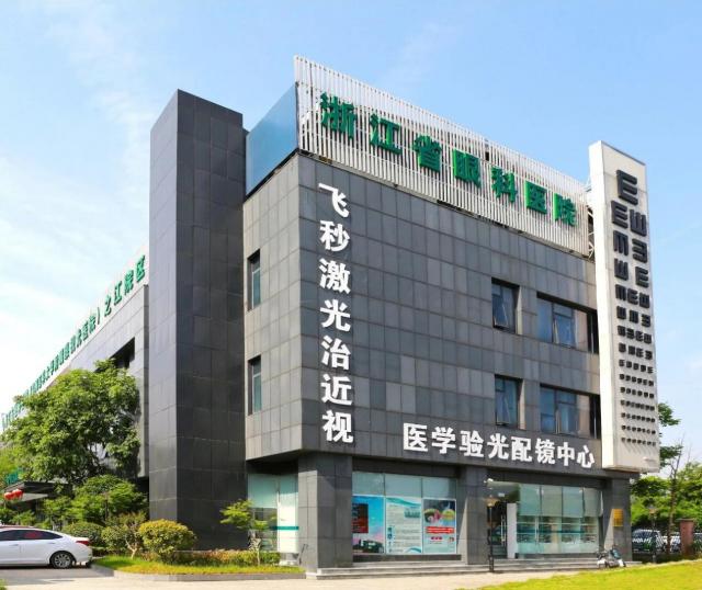 近視手術(shù)怎么矯正視力?杭州全飛秒術(shù)后多久能夠恢復? 圖片14.png