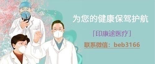 阿昔替尼治療腎癌哪里可以買到.孟加拉碧康阿西替尼價格多少錢一盒
