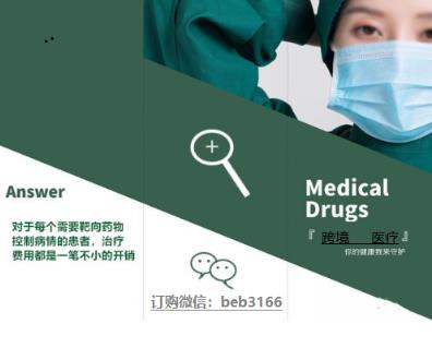 印度來那度胺價格2022年是否下降?2022年來那度胺價格是多少?