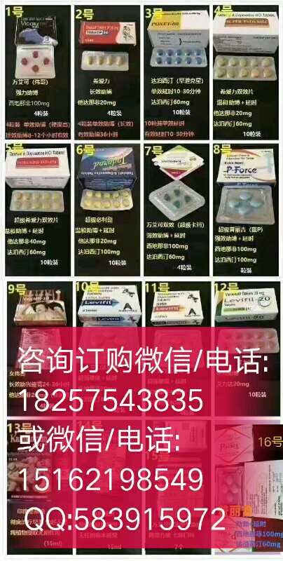 印度超級(jí)希愛(ài)力雙效片價(jià)格是多少一盒?