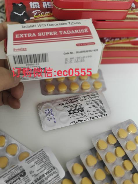 印度超級希愛力雙效片價(jià)格