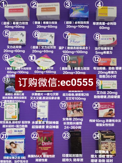 印度超級希愛力雙效片價(jià)格