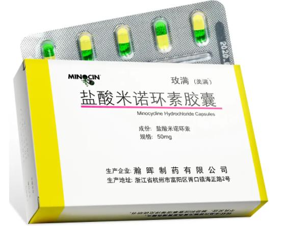 米諾環素停了就爆痘是什么原因?米諾環素吃一周會傷腎嗎