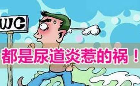 寧夏銀川鳳城醫院專業嗎 科普尿道炎的癥狀