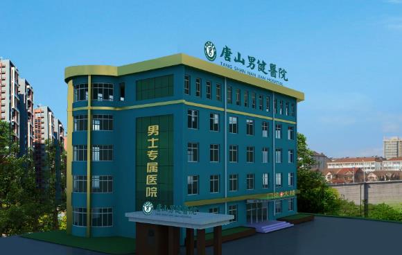 預防前列腺疾病