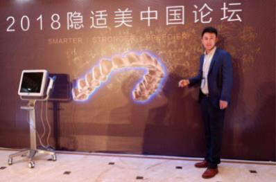 北京斯邁爾齒科明星醫師秦龍:海歸正畸碩士的追夢赤子心