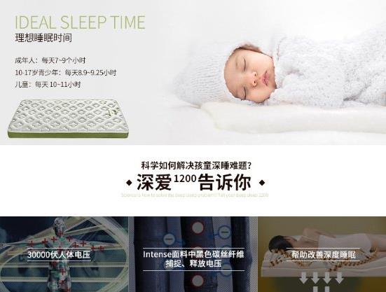 原罪:小孩子駝背都是床墊惹得禍