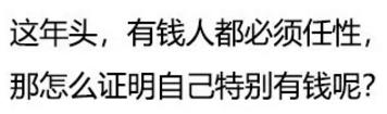 漫畫科普-糖尿病治療新模式