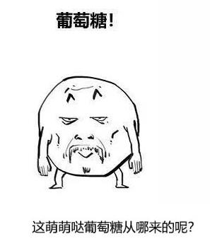 漫畫科普-糖尿病治療新模式