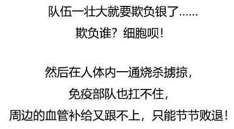 漫畫科普-糖尿病治療新模式