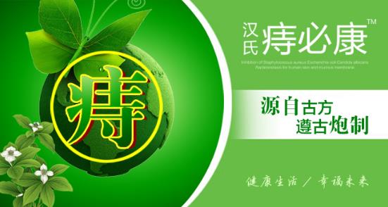 痔核怎么能消除,據說這個方法可輕松消除痔核