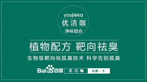 狐臭手術(shù)能根除嗎?藥物治療狐臭去根嗎