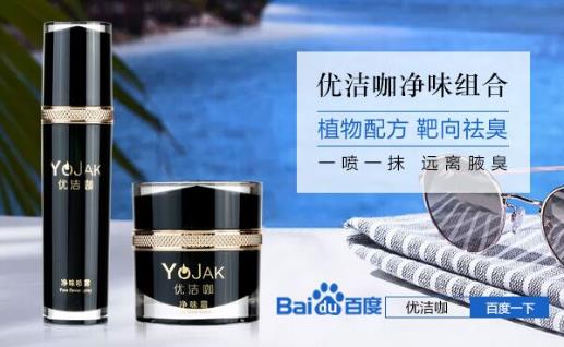 狐臭手術(shù)能根除嗎?藥物治療狐臭去根嗎