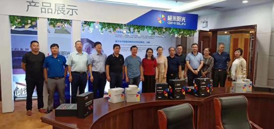 天邦量子光催化涂層技術產品評審會成功舉行