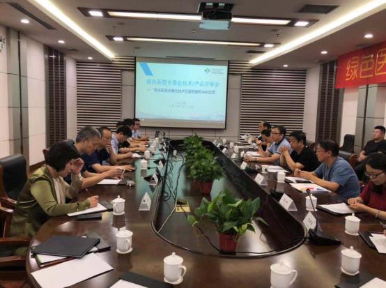 天邦量子光催化涂層技術產品評審會成功舉行