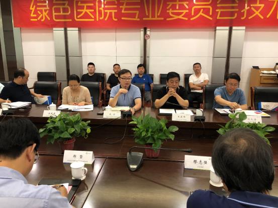 天邦量子光催化涂層技術產品評審會成功舉行