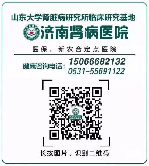 通知明天北京協和醫院袁群生教授與我院專家團聯合會診