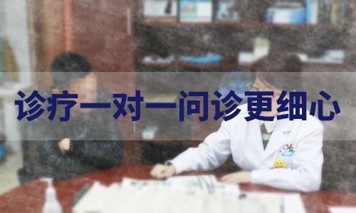 杭州華研白癜風醫院可靠嗎?保護患者隱私 治療更安心