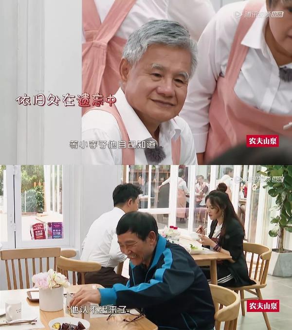 「忘不了餐廳」哭過笑過后如何還記得起