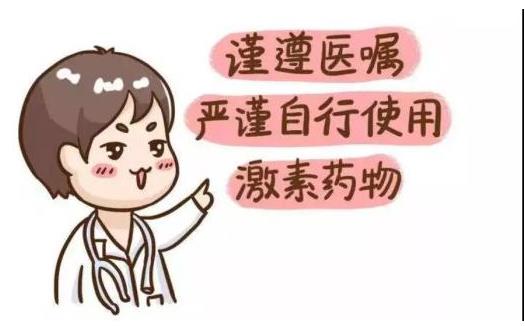 過敏性紫癜怎么治?【成都西南中醫醫院紫癜治療方法對比】