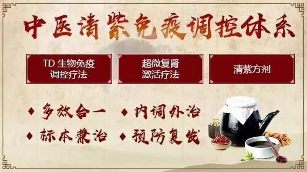 過敏性紫癜怎么治?【成都西南中醫醫院紫癜治療方法對比】