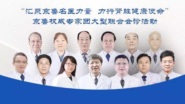 頭條醫(yī)訊 本周五北京中日友好醫(yī)院腎內(nèi)科專家譚昭教授親臨我院