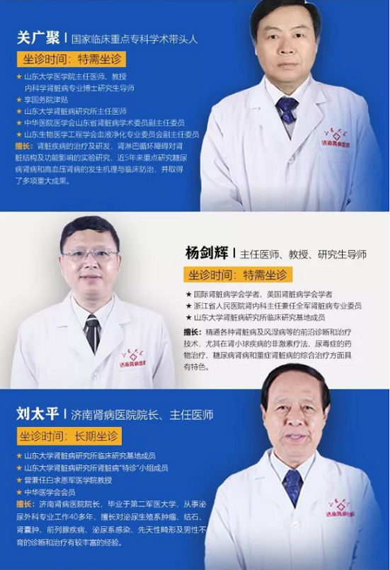 頭條醫(yī)訊 本周五北京中日友好醫(yī)院腎內(nèi)科專家譚昭教授親臨我院