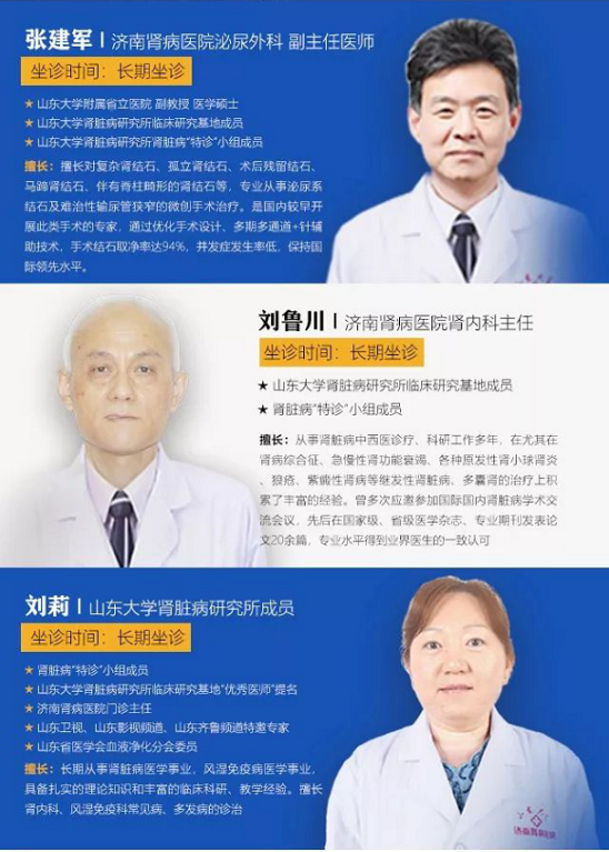 頭條醫(yī)訊 本周五北京中日友好醫(yī)院腎內(nèi)科專家譚昭教授親臨我院