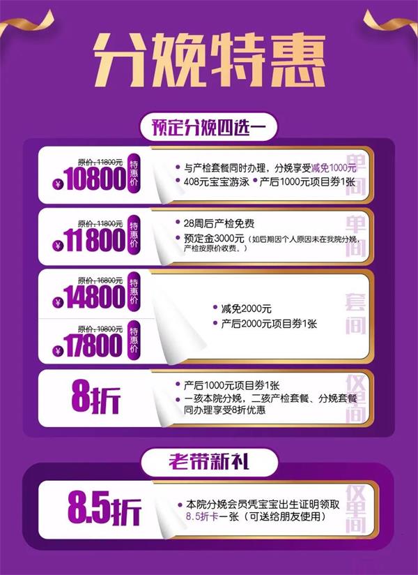 沈陽和美婦產醫院2020年終盛典 參與就有簽到大禮包 快快報名吧 微信圖片_20201210125102.jpg