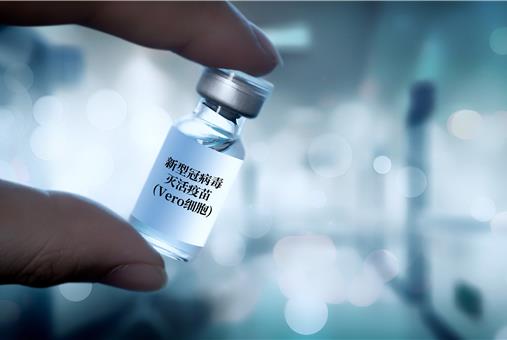 北京科興中維和北京生物哪個好?科興和北京生物新冠疫苗優缺點詳解