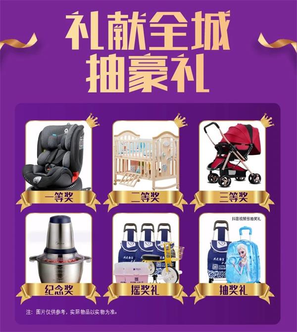 沈陽和美婦產醫院2020年終盛典 參與就有簽到大禮包 快快報名吧 026cab7b6a94d814f0cc5217c78927af.jpg