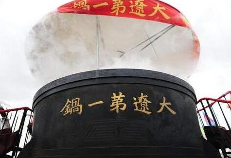 世界上最大的鐵鍋,大遼第一鍋可以煮888條魚