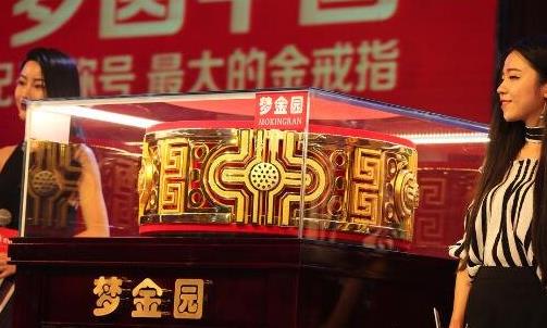 世界上最大的金戒指,164斤的超大金戒指打敗迪拜紀(jì)錄