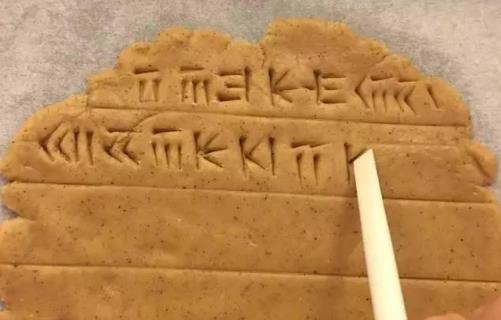 世界上最古老的文字 楔形文字約公元前3200年