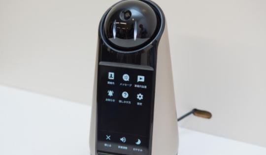 世界上最貴的智能音箱 索尼機器人助手Xperia hello149880日元