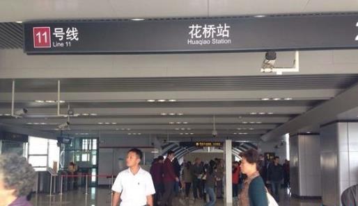 世界上最長的地鐵線路 連通蘇滬的跨省地鐵