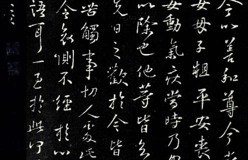 中國最偉大的書法家 書圣王羲之流芳百世