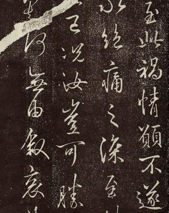 中國最偉大的書法家 書圣王羲之流芳百世