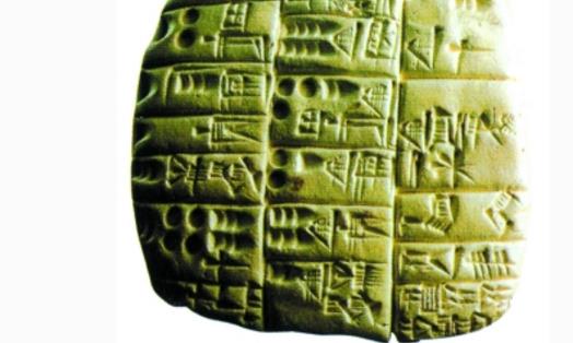 中國最早的文字 良渚原始文字 早于甲骨文一千年