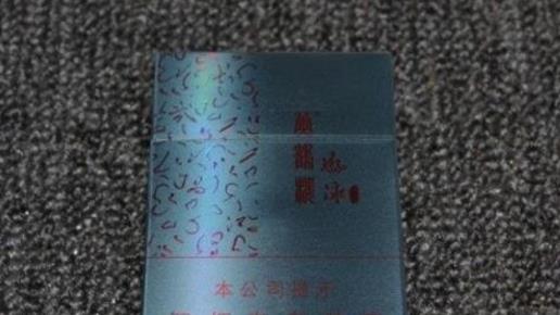 中國最貴的香煙 內(nèi)部特供游泳香煙一萬八一條
