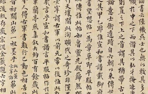 時代最早的書法真跡 《平復帖》誕生于西晉