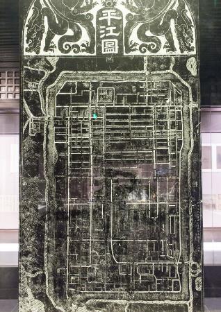 世界最早的城市平面圖 公元1229年繪制的宋朝平江府城市平面圖