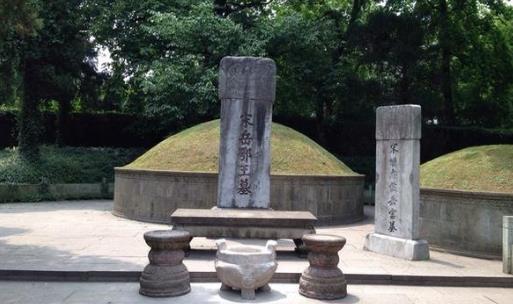 中國(guó)文字最多的墓 韓世忠的墓碑共計(jì)約13200余字