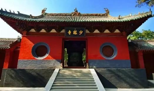 中國最早的禪宗寺院 少林寺527年建立
