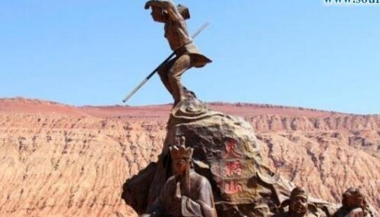 中國最熱的地方 西游記中的火焰山(常年50度)