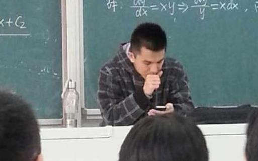 中國最帥高數(shù)老師 石志高(坐標:福建金山學院大一老師)